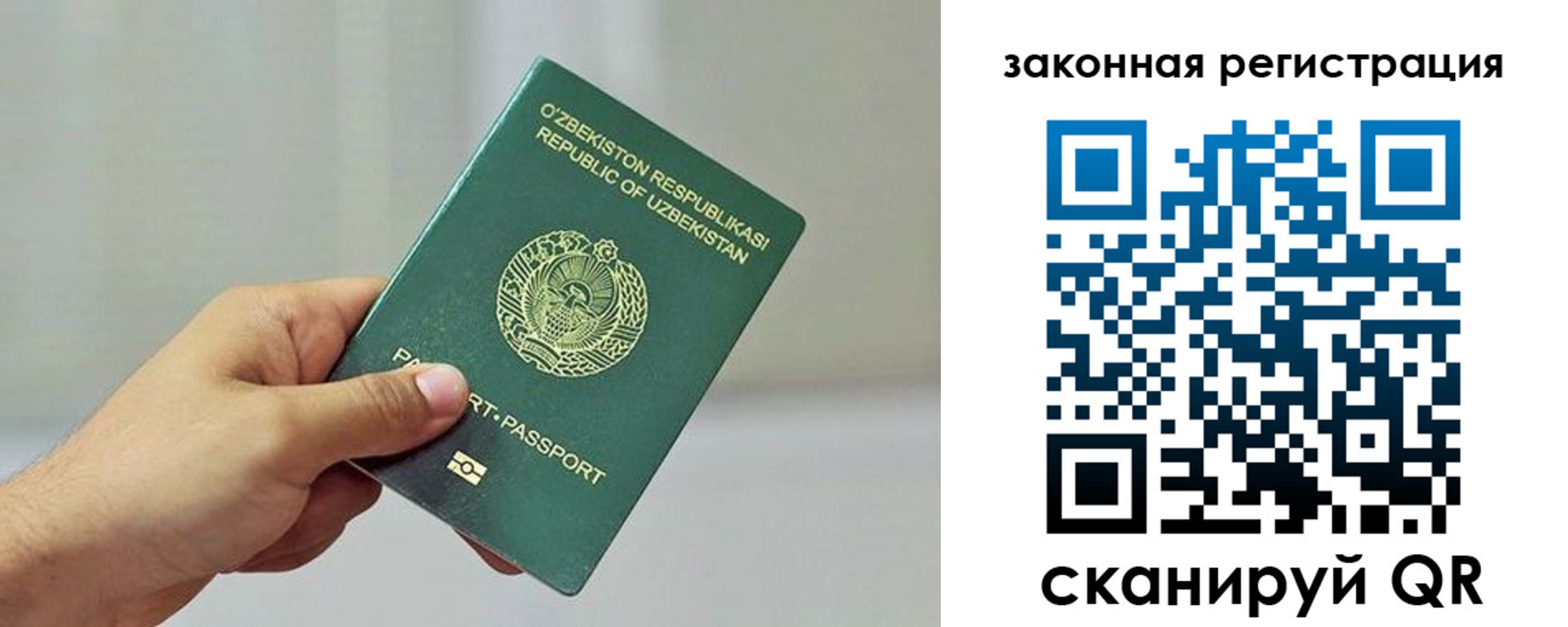 временная регистрация гарантия в Кяхте