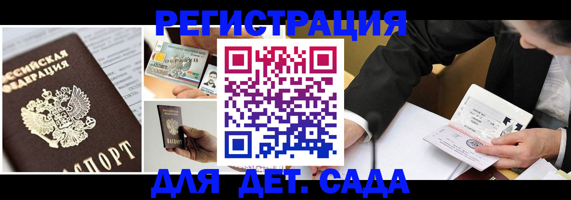 прописка регистрация в Кяхте