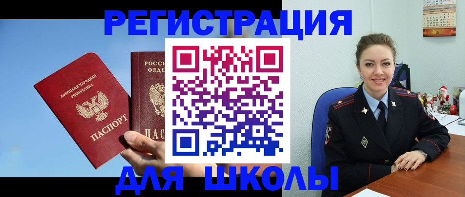 где прописаться в Кяхте