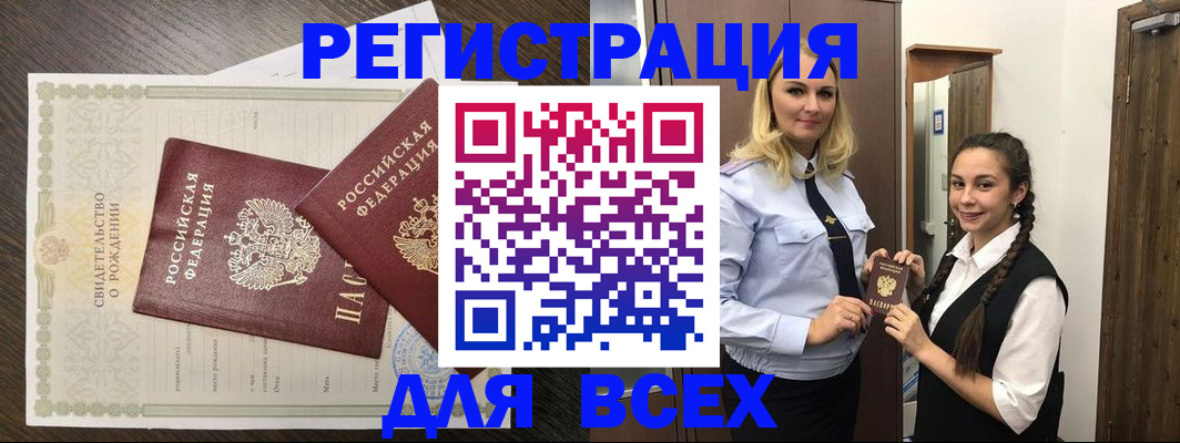 найти адрес прописки в Кяхте